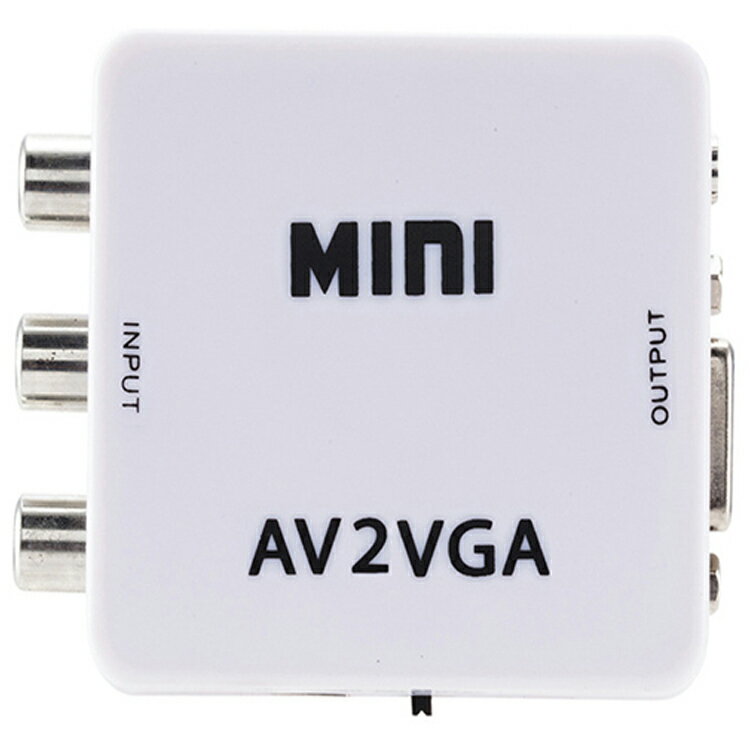 AVtoVGAコンバーター AV信号をVGA信号に変換 3.5mmオーディオ出力対応 LP-AVTOVGAWH 送料無料