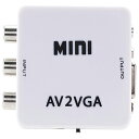 AVtoVGAコンバーター AV信号をVGA信号に変換 3.5mmオーディオ出力対応 LP-AVTOVGAWH 送料無料(2)