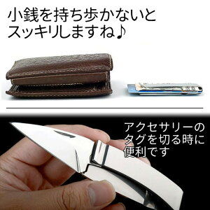 アウトドア 折り畳みナイフ クリップ付き フォールディングナイフ キャンプ 登山 釣り サバイバル ステンレス マネークリップ マルチツール 財布 LP-EDC7CM 送料無料通販格安セール情報 楽天 通販