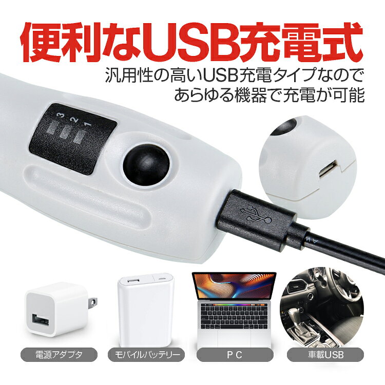 USB充電式 ミニホビールーター ビット9点セット 彫刻ペン 電動工具 コードレス ハ...