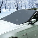 フロントガラスカバー 汎用車用カバー 取付簡単 磁石付 約210cm×約125cm 難燃素材 降霜 積雪 凍結対策に LP-MFC2112 送料無料