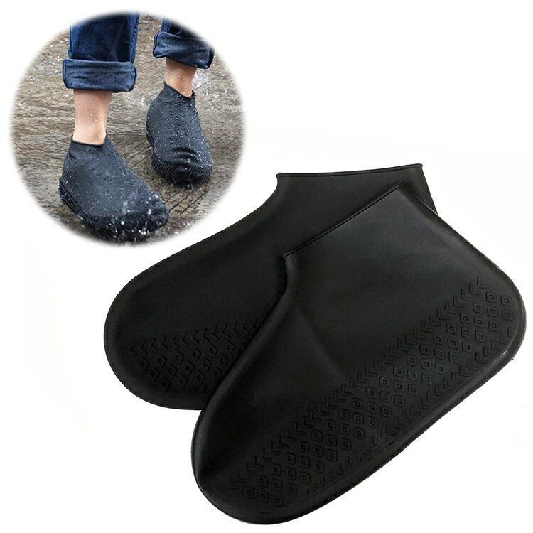 【ブラックフライデー期間中ポイント5倍!】防水シューズカバー 簡易レインシューズ シリコン製 耐久性・伸縮性 ぴったりフィット 滑り止め付 梅雨 夕立 ゲリラ豪...