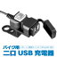 ֥Х USBŴ 12V 2ݡ Ÿåդ ХUSBŸץ USB㡼 Ϲ3.1A ήݸդ LP-BCD3021 ̵פ򸫤