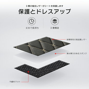 車用キックガード 汎用タイプ 簡易取付 シートバックカバー キックガード キックマット 傷 汚れ防止 撥水加工 高品質レザー 高級感 ドレスアップ CKK4436 送料無料