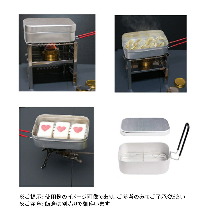 メスティン網 飯ごう 長バット網 登山 キャンプ ハイキング アウトドア 野外調理 炊飯に 304ステンレス鋼 コンパクト LP-HGSTD40G 送料無料通販格安セール情報 楽天 通販