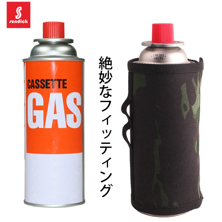 カセットボンベ保護ケース ガス缶カバー 面ファスナー式 1000Dオックスフォード布 撥水 カセットガスボンベ汎用カバー LP-SDKCCS6595 送料無料
