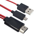 MHLHDMIϊP[u 11pin^Cvp 1080PΉ 2m MicroUSB-HDMIϊ X}z^ubg̓erʂŊӏ dpUSBP[ut LP-MCHD11PIN 