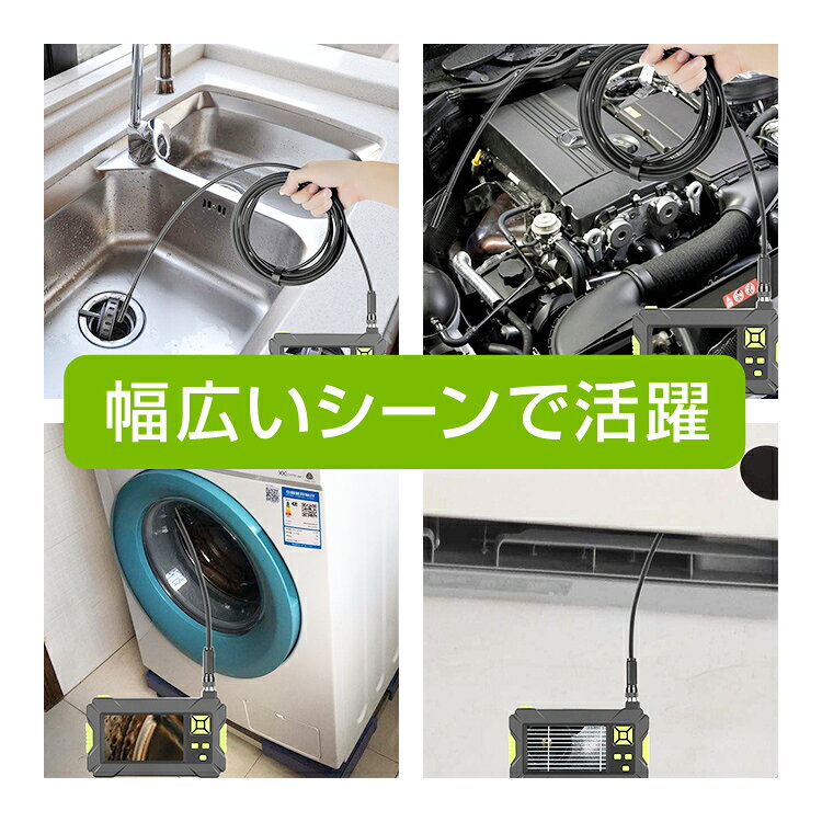 ファイバースコープ 静止画 動画 メモリカード対応 充電式 高輝度8個LEDライト 工...