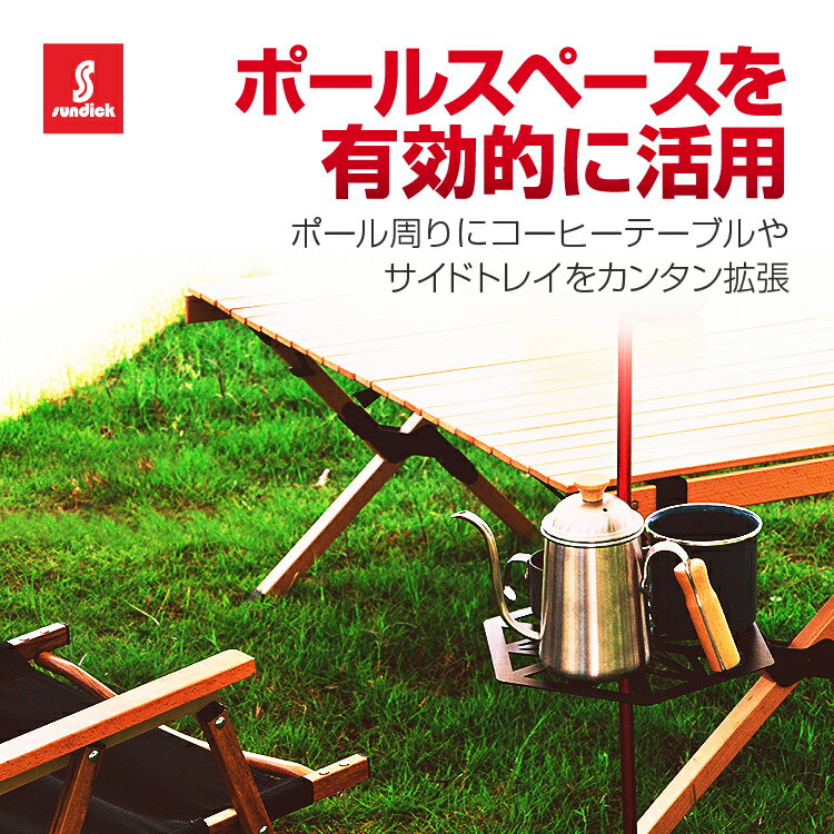 ��󥿥�ݡ����ѥȥ쥤 �ݡ���˼��դ��Ǥ��� �����ȥɥ��ȥ쥤�ơ��֥� ���ƥ�쥹�� �����Х����դ� ����ѥ��� 23cm ���祤��ȷ�10mm�б� LP-SDKTRAY26C ����̵��