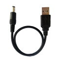 USB2.0 から DC5V/2A 変換ケーブル DC電源供給ケーブル DCプラグ 長さ1m USBをDCに 映像 オーディオ機器 LP-USB5521CB1M...