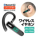 CXЎCz Ep Bluetooth5.3 y KC[tbNt 2䓯ڑ obe[cʕ\ LP-BTRK50 