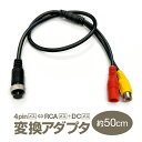 4pin(X)RCA(X){DCd(X) ϊA_v^ f/dP[u ϊP[u ԍڃj^[ƃobNJ̐ڑ LP-4PM2DCM 