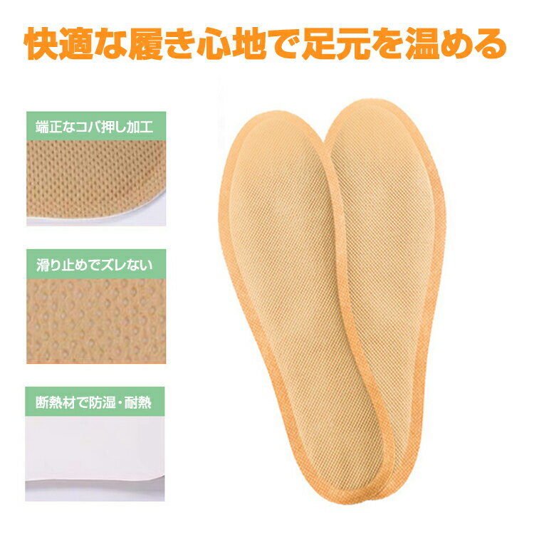 《小林製薬》 銀と炭のオドイーター 強力足臭対策 1足 (消臭中敷)