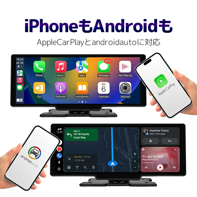 10.26������ֺܥޥ���ץ쥤�䡼 IPS�վ� 1080PϿ�� Bluetooth 64GB�������դ� AHD�������° AppleCarPlay/androidauto�б� DC12V/24V LP-CMPT1026 ����̵��