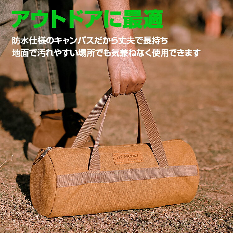 ライフパワーショップ楽天市場店のペグハンマーバッグ ギア収納ケース ペグキャリーケース　30cmペグ収納可 ギアボックス マルチツール　LP-ICEBG35C 送料無料｜アングル2