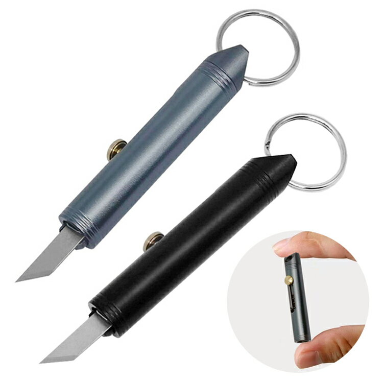 ミニカッターナイフ 替え刃付属 全長58mm キーリング付 ロック機構 カッター刃交換可 キーホルダー型 ペーパーナイフ 小刀 LP-MKS805 送料無料