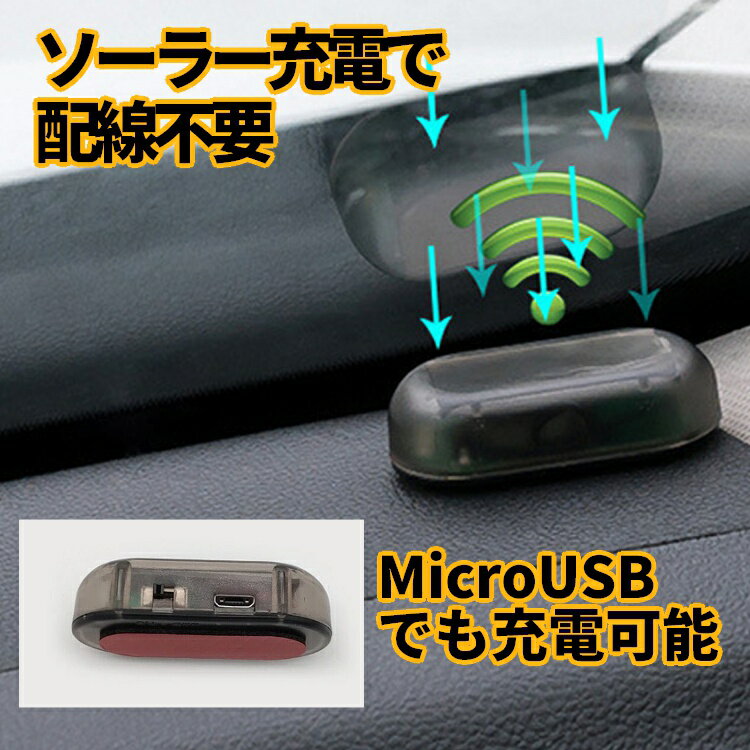 �����ѥ��ߡ����顼��饤�� �������ɻ��к� �����顼���ť��ߡ�LED �������ƥ��饤�� ���۸� ���뤵���󥵡��Ǽ�ư���� LP-SDUMA17 ����̵��