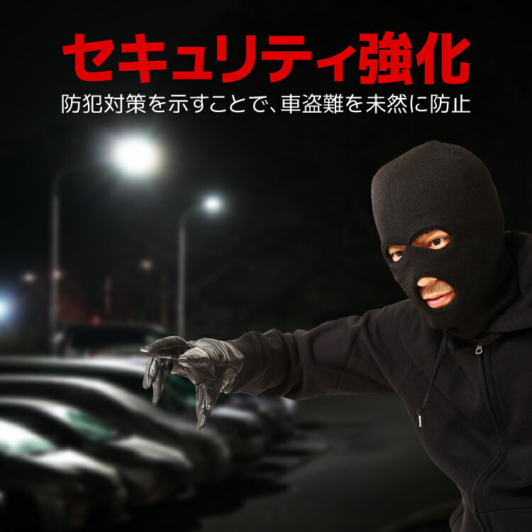 【11日 1.59までポイント5倍】【3枚セット】盗難対策 セキュリティステッカー GPS...