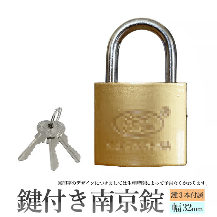 銅メッキ 南京錠 鍵3本 シャックル径3mm 盗難防止 防犯 セキュリティ スーツケース 引き出し ロッカー ..