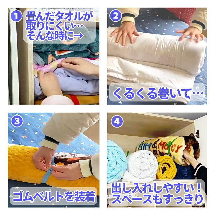 ライフパワーショップ楽天市場店の【10本セット】タオル収納ゴムバンド 毛布 バスタオル ダウンジャケット結束バンド 結束ベルト 長さ調節可能 ボタンで繋げて無線延長 ボタン式 LP-TCRB10S 送料無料｜アングル3