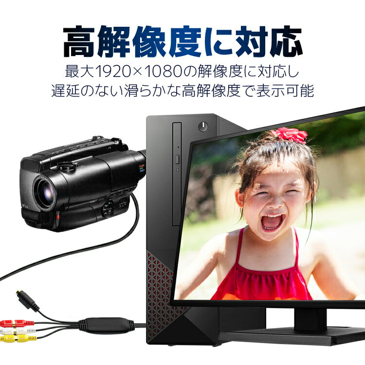 Windows/Mac�б� USB��³�ӥǥ�����ץ��㡼 1080P������ VHS��ǥ�����ư��ǡ������Ѵ� USB����ץ��� ���ӥ� �ǥ�������¸ LP-MAVCX7 ����̵��