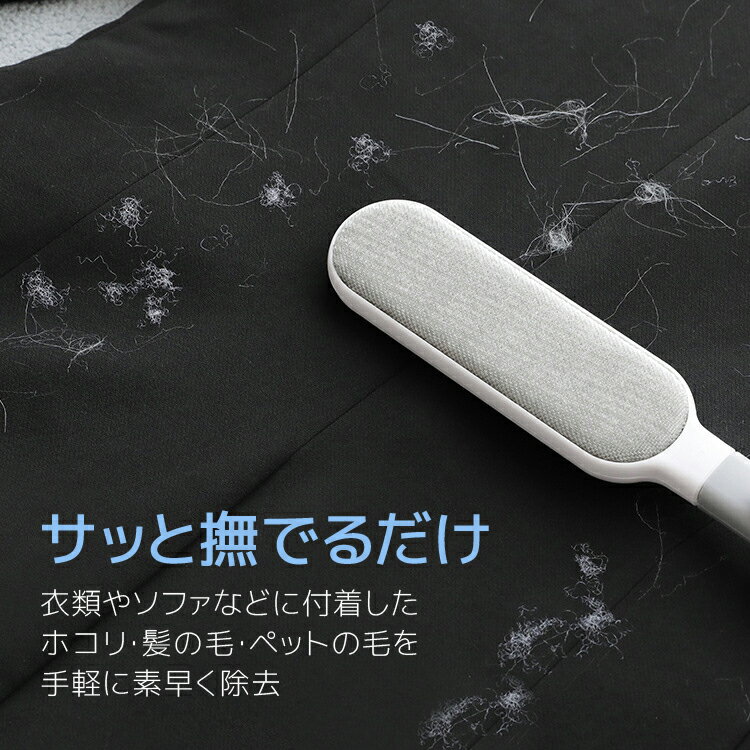 エチケットクリーナー 洋服ブラシ ホコリ取り ...の紹介画像2