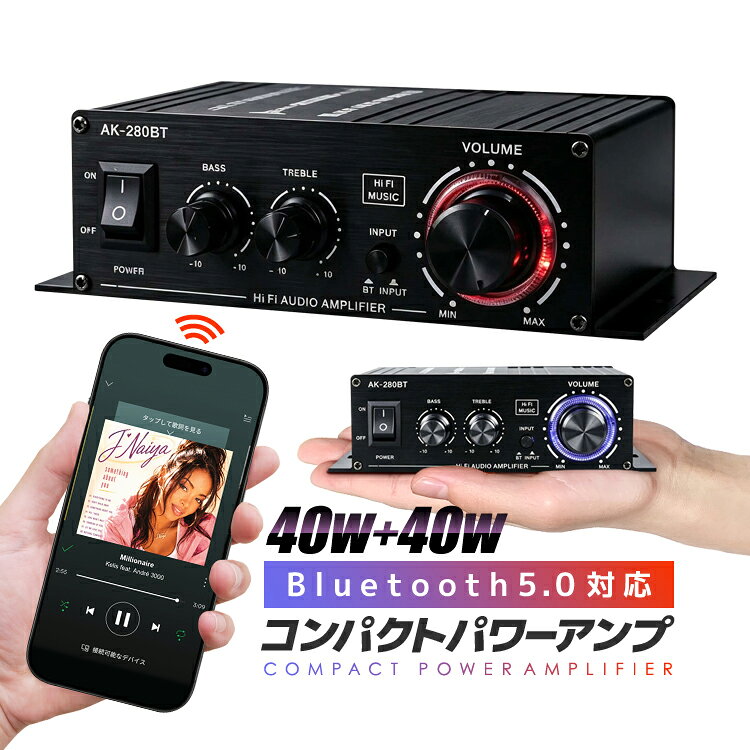 ■配送について ご不在などの理由で配達ができなかった場合、不在届が投函されます。 その際に長期間ご連絡がない場合、当店への返送が行われます。 再配達には追加料金がかかることになりますので、予めご了承の程お願いします。 ■並行輸入商品のご注文に関しての注意事項■ ※輸入品の為、外装や本体に輸送に伴う傷やスレ、潰れなどまがある場合がございます。　それを理由とした返品はお受け出来かねます。 ※日本語パッケージは付属しません。※取付及び使用方法のサポートはございません。※生産ロットによりデザインやサイズ等の変更がある場合がございます。 ※取付や使用によるトラブル等に関し弊社の保障は一切ございません。※仕様やデザイン等予告なく変更される場合がございます。※製造時期により外観や仕様に若干の変更がある場合がございます。予めご了承ください。 ※海外輸入品のため、多少サイズおよび現物と出品画像には誤差がある場合がございます。■商品説明手のひらサイズの小さなボディに40W+40Wのハイパワー出力を搭載した2chオーディオアンプです。 Bluetoothでの入力に対応し、ワイヤレスでスマホやタブレット、PC等のデバイスと接続し音楽を流すことができます。 主音量のほか高音/低音の個別調整可能でお好みのサウンドに調整可能。 耐久性と放熱性の高いアルミボディを採用し、小さなボディで場所を取らないので、ご自宅での音楽鑑賞をはじめ、テレビやBlu-ray、スマートデバイス等の音質向上、またお車やバイクのカスタムなど幅広いシーンや用途でご使用いただけます。 ■商品説明定格出力：40W＋40W定格周波数：20Hz-20KHZ入力電力：DC12V/5A インピーダンス：4-8ΩBASS/TREBLEコントロール：+/-15dBSN比：＞75dB全高調波歪み率：＜0.4% 付属電源アダプター：DC12V/2Aサイズ：(W)約13.2cm×(H)約4.7cm×(D)約7.8cm素材：アルミニウム合金 セット内容：アンプ本体、電源アダプター、英語説明書(※日本語説明書は有りません)◇注意事項 ※本商品は技適マークが貼付されていない無線機器であり、国内で使用する場合は電波法違反になる恐れがございます。 ご使用の際には十分にご注意くださいますようお願い致します。※Bluetooth及びBluetoothロゴは、Bluetooth SIG, Inc. USAの商標または登録商標です。※出品物はセット内容記載のアンプ一式のみとなり、その他のものは付属しません。 ※本商品には説明書が付属しておりません。使用方法に関しては商品ページをご参照ください。 ※画像にはイメージ画像も使用しており、実際とは異なる場合がございます。 ※当店は販売専門店となりメーカーではないため、専門的なご質問(適合や取付・使用方法等)にはお答えできない場合がございます ※文中及び画像に記載の仕様はメーカー公表値となり、実際の数値等とは異なる場合がございます。※本来の用途以外での使用をしないでください。 ※ご使用のディスプレイにより色合いが違って見える場合がございます。※日本語説明書は付属いたしません。また、使用方法についてのサポートは行っておりません。 ※取り付け後、またご使用後の返品返金対応はできません。※色違いや相性等の理由での返品交換は受け付けできません。 ※小さなお子様の手の届かない場所でお取り扱い・保管してください。※ご使用の際は事故のないように、取り扱いには十分お気を付けください。 ※当商品を使用した際に起こった事故や損害、トラブル等に関し弊社の保障は一切ございません。 ※輸入品のため、外装や本体等に輸送に伴う傷やスレ、潰れなどある場合がございます。※生産ロットにより仕様やデザイン、サイズ等予告なく変更される場合がございます。 ■配送について ご不在などの理由で配達ができなかった場合、不在届が投函されます。 その際に長期間ご連絡がない場合、当店への返送が行われます。 再配達には追加料金がかかることになりますので、予めご了承の程お願いします。 ■並行輸入商品のご注文に関しての注意事項■ ※輸入品の為、外装や本体に輸送に伴う傷やスレ、潰れなどまがある場合がございます。　それを理由とした返品はお受け出来かねます。 ※日本語パッケージは付属しません。※取付及び使用方法のサポートはございません。※生産ロットによりデザインやサイズ等の変更がある場合がございます。 ※取付や使用によるトラブル等に関し弊社の保障は一切ございません。※仕様やデザイン等予告なく変更される場合がございます。※製造時期により外観や仕様に若干の変更がある場合がございます。予めご了承ください。 ※海外輸入品のため、多少サイズおよび現物と出品画像には誤差がある場合がございます。