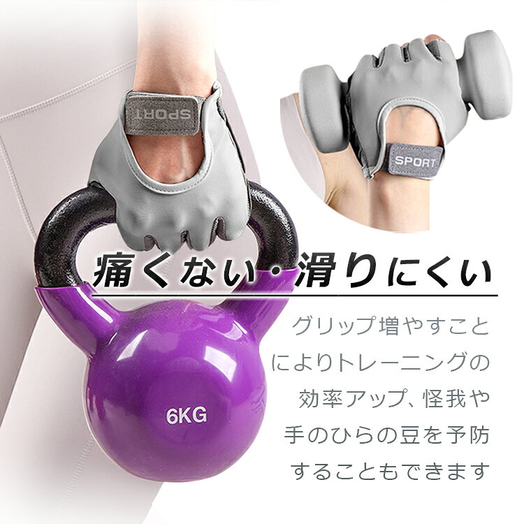 ライフパワーショップ楽天市場店のトレーニンググローブ 筋トレ ジム手袋 シリコンクッション採用 しっかり滑り止め 手掌の保護 負担軽減 手のひらの豆対策 丸洗い可 LP-SLWG115｜アングル2