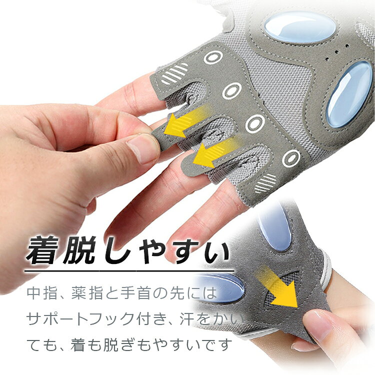 ライフパワーショップ楽天市場店のトレーニンググローブ 筋トレ ジム手袋 シリコンクッション採用 しっかり滑り止め 手掌の保護 負担軽減 手のひらの豆対策 丸洗い可 LP-SLWG115｜アングル3