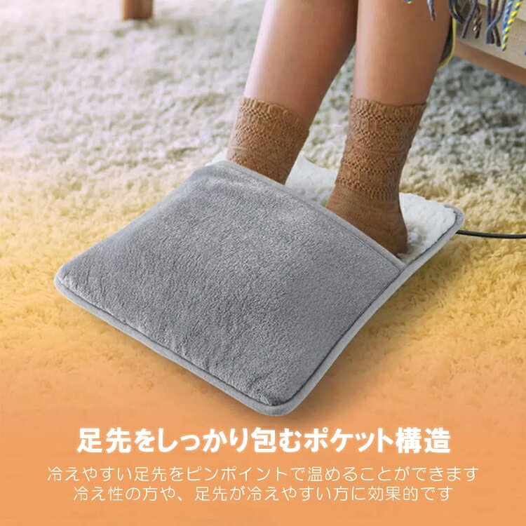 ライフパワーショップ楽天市場店のフットウォーマー USB給電式 電気足温器 フットマット フットヒーター 電気マット 足元ヒーター ホットマット 足冷え対策 あったかグッズ LP-UFW3030｜アングル2