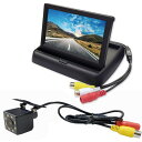 折り畳み式5インチフリップアップモニター ワイド画面 映像入力2系統 8LED搭載 暗視対応 小型防水カメラのお得なセット 12V専用 LP-MOT50A013...