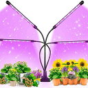 【マラソン限定 ポイント10倍】植物育成ライト LED 植物育成 観葉植物 多肉植物育成 育成ライト 植物 ライト 80LED 40W 室内栽培 水耕栽培 野菜...