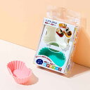 【2点セット 6枚入り】シリコン おかずカップ Lサイズ 6cm お弁当カップ おかず入れ シリコンカップ 便利グッズ 繰り返し使える 電子レンジ対応 食洗機対...