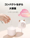 セレスニャンコ加湿器 卓上かわいい猫加湿器 大容量10.1液量オンス(300 ml) 8時間連続加湿 香り 暖かい色 LEDライト 小 部屋の寝室 子供 オフィ...
