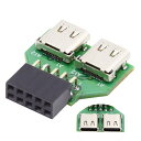 USB 2.0 フロントパネルヘッダー 9ピン/10ピン 1~2 USB Cメスメインボードヘッダー拡張アダプター