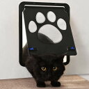 ペットドア 猫専用 網戸用ペットの出入り口 取付簡単 猫、小型犬用 24cm×29cm グレー ペット出入り口 ロック付き 挿し込む式ドア 磁石設計