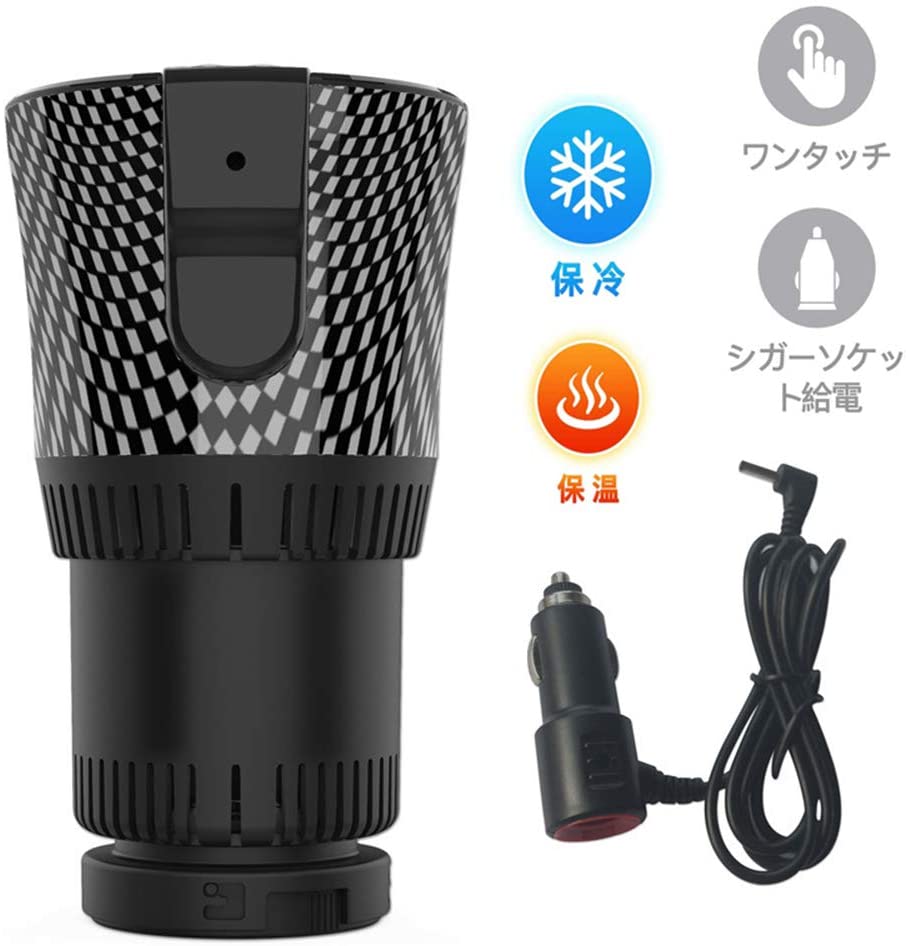 ドリンクホルダー 保温 保冷 温度表示 ドリンククーラー カップホルダー 車載 12V車専用 温冷カップホ..