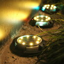 2個セット ソーラーライト 8LED+4面ライト 埋め込みライト ガーデンライト ソーラー地下灯 太陽光発電 防水 屋外ソーラーライト 夜間照明 階段 庭 芝生 玄関先