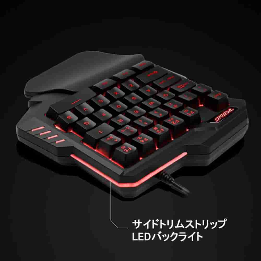 ゲーミング片手キーボード 左手キーボード メカニカル感触 RGB LEDバックライトゲーミングキーボード 片手操作可能 ゲーミングキーボード ポータブルハーフキーボード USB有線 (ゲーミングキーボート)