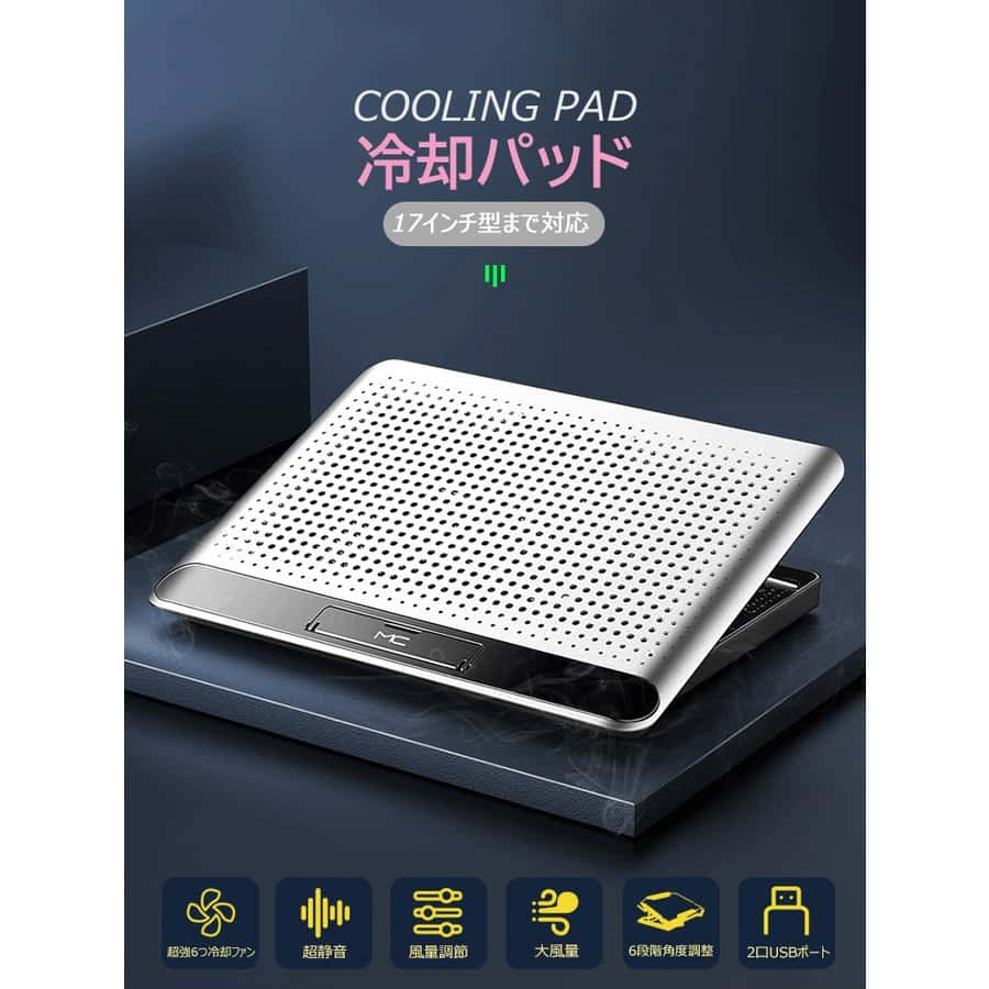 ノートパソコン冷却 パソコン台 冷却パッPCクーラー 冷却ファン ゲーミングノートpc USB 2ポート 超静音 LED搭載 風量調節PCスタンド 節約 放熱 低騒音 熱吸収