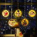 クリスマス 飾り LEDイルミネーション サンタクロース 雪だるま ストリングライト 屋内 窓 壁 ドア 寝室 屋外通路 歩道 USB充電 3Dライト クリスマスの飾り