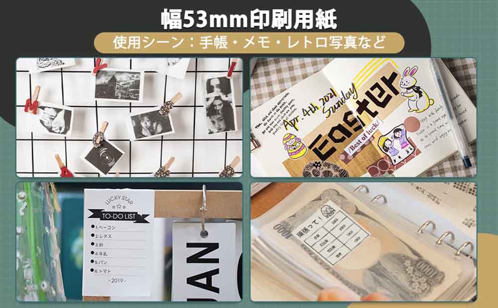 ポイントUP スマホ対応 ミニプリンター Phomemo M02S サーマルプリンター 300DPI モバイルプリンター ポータブル型 フォトプリンター Bluetooth クリスマス プレゼント ポータブルプリンター 説明書