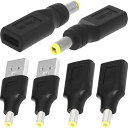 USB A 5.5 x 2.5mm - DC 電源アダプター USB 2.0 A オス - DC オス アダプター 5V バレル 電源プラグ USB C - DC コンバーターコネクタ ジャック 電源アダプター オーディオ ル