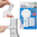 【 1!】4枚セット 8個入れ 便座ハンドル 便座取っ手 便座の持ち手 潔 便座 上げ下げ 便利 粘着式 清潔 衛生 手を汚さず 浴室用品 トイレ 用品 小物 ...