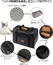 ペットキャリー バッグ 4way ショルダー 中大型猫小型犬うさぎ用 リュック 折りたたみ 変形しない 通気性 臭気がない 引っ掻き傷に強い 車載/ドライブ/キャンピング/旅行/通院/災害避難用 ペットバッグ