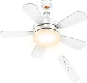 【省エネ・節電に】38W LEDシーリングファンライト 12畳 120W相当 3000LM LEDファンライト ファン シーリングファン dcモーター 無階段調色/調光 3階段風量調整 静音ファン付き 小型5枚羽根 照明器具 E26口金 扇風機 寝室 和