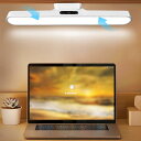 キッチンライト 1800mAhの充電式LEDライト デスクライト 三段階調色/無段階調光 led バーライト 取付簡単 80度角度調節可能 間接照明、壁掛けライト、勉強 ライト、デスク 用 ライト、ベッドサイドランプ、卓上ライト、ドレッサー ライトなどに