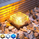ソーラーライト 2個セット ソーラーLED 地中埋込型 太陽光パネル充電 防水 自動充電 自動点灯 電気代不要 屋外 玄関先 ガーデン庭 芝生 車道 歩道 駐車...