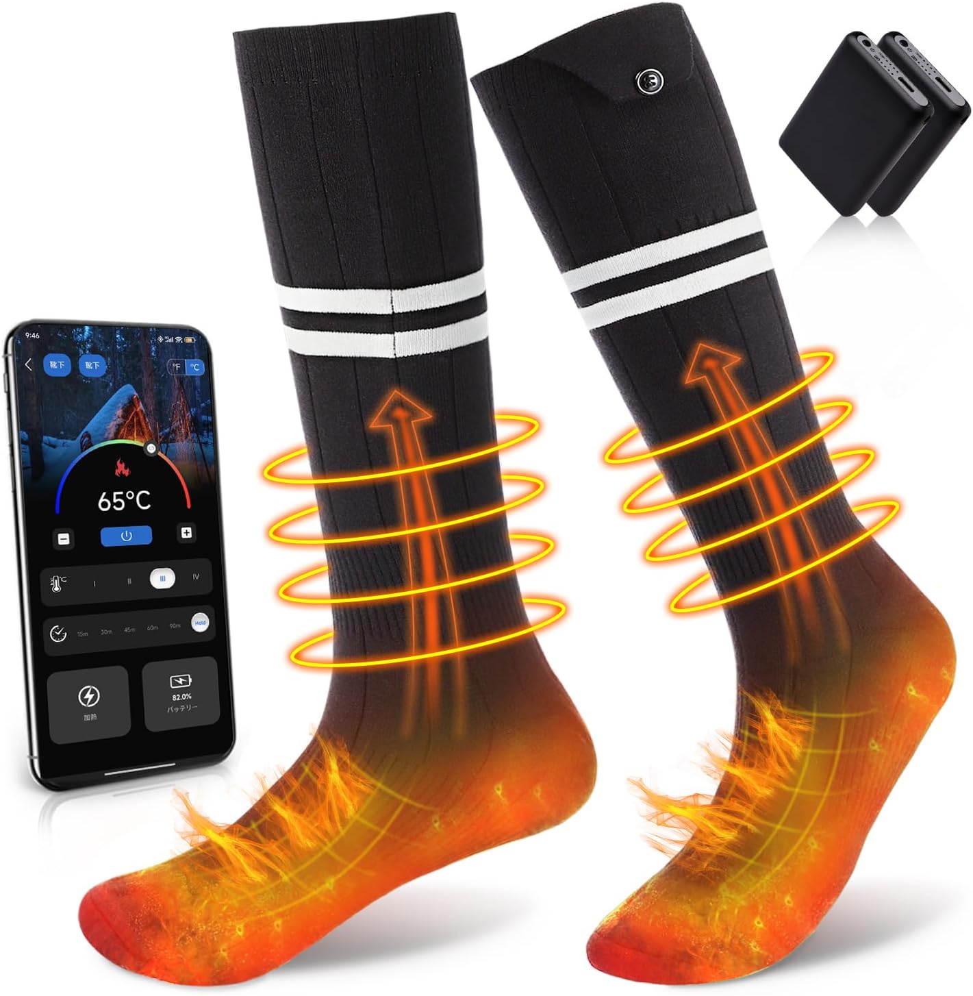 電熱ソックス 電熱靴下 防寒ソックス 寒さ対策 足元ヒーター 5000mAhバッテリー2個付 アプリで温度制御 バッテリー式暖房靴下 USB充電式 45～75℃無段階温度調節 室外仕事 釣り スキーソックス 高伸縮性 洗濯可能 フリ―サイズ 男女兼用