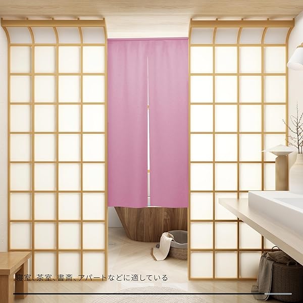 遮光 のれん 玄関 キッチ リビング 飲食店 出入り口 和風 断熱カーテン 防寒 防音 厚手 間仕切り 無地 幅72丈200cm ピンク